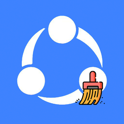 shareit cleaner