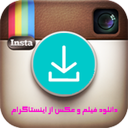 instagram saving image and film