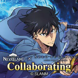 The Legend of Neverland