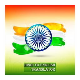 Hindi to English Translator