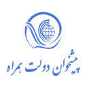 پیشخوان دولت همراه 3