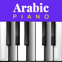 Piano Arabic : بيانو