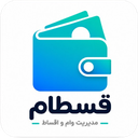 قسطام