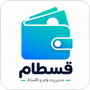قسطام