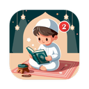 آموزش قرآن به کودکان۲