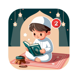 آموزش قرآن به کودکان۲