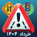 Driving license 1404
