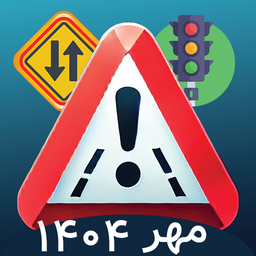 Driving license 1404