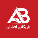 بازرگانی افضلی| ابزار آلات لاستیک