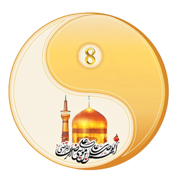 سیمین و زرین - شرکت طلا و نقره