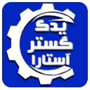 Astara spare parts store
