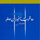 aqbat bkheyran