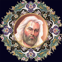 divan hafez shirazi