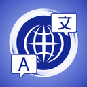 AI Language Translator