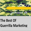 chrik marketing