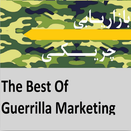 chrik marketing