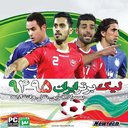 Iran Football League