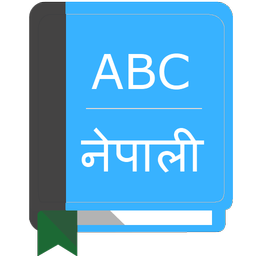 English To Nepali Dictionary