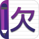 Chinese Alphabet Writing Awabe