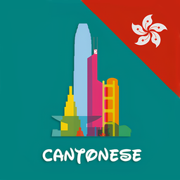 Learn Cantonese daily - Awabe