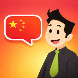 Learn Chinese daily - Awabe