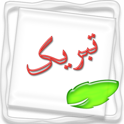 کارت تبریک عید نوروز