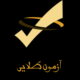 سوالات نظام مهندسی عمران و معماری