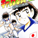 Captain Tsubasa 3 snes