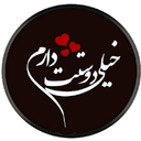 استیکر عاشقانه