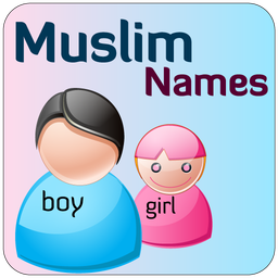 Islamic Name- Muslim Kid  Name