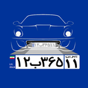 پلاک یاب خودرو - موتور (۱۴۰۵)