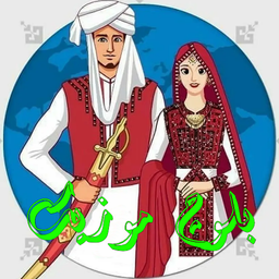 بلوچ موزیک