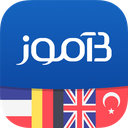 زبان بیاموز