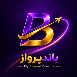باندپرواز