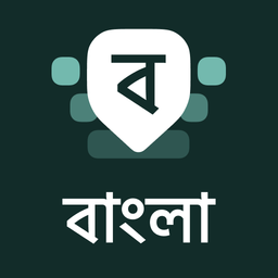 Desh Bangla Keyboard