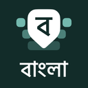 Desh Bangla Keyboard