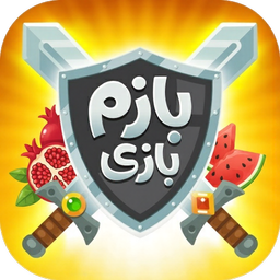 بازم بازی-رقابت آنلاین