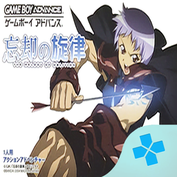 Boukyaku no Senritsu