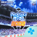 Formation Soccer 2002