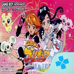 Futari wa Pretty Cure - Arienaai Yum