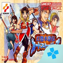 Gensou Suikoden - Card Stories