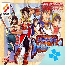 Gensou Suikoden - Card Stories