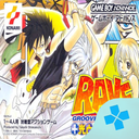 Groove Adventure Rave - Hikari to Ya