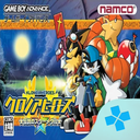 Klonoa Heroes - Densetsu no Star Med