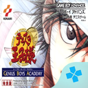 Tennis no Ouji-sama - Genius Boys Ac