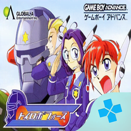 Toyrobo Force
