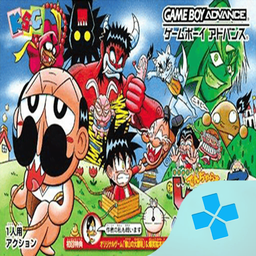 Zettaizetsumei Dangerous Jiisan 3 -