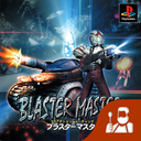 Blaster Master