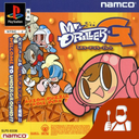 Mr Driller G