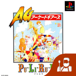 Pu-Li-Ru-La Arcade Gears